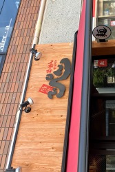 てっぺん