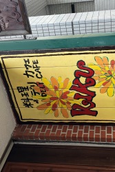 kiku