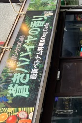 シクロ