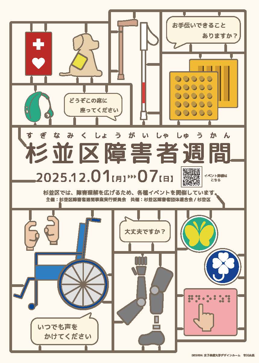 poster-