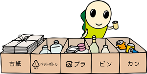 ごみと資源を分別するなみすけのイラスト